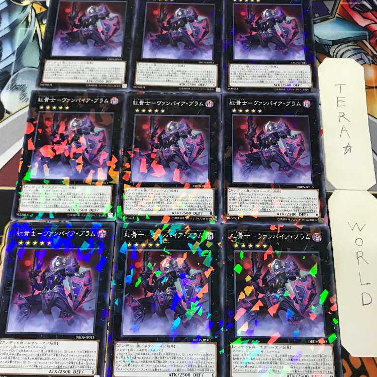 1 Normal Parallel Eq. set of 9 Tera. 9枚