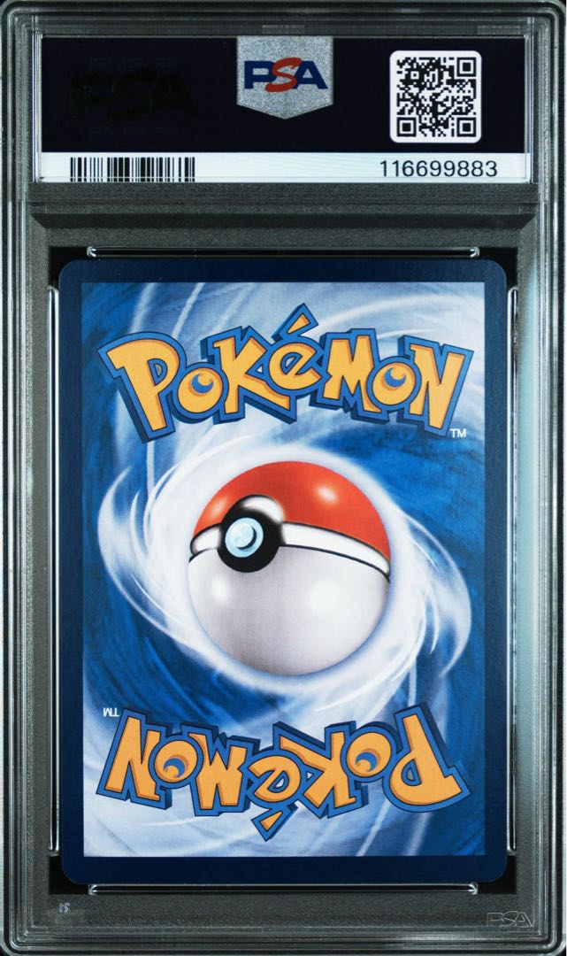 １９９８年　ポケモンカード２周年記念カレンダー付属　いつでもシール　PSA9 Mew ex 195/165 SR Pokemon Card Japanese Pokemon Card 151