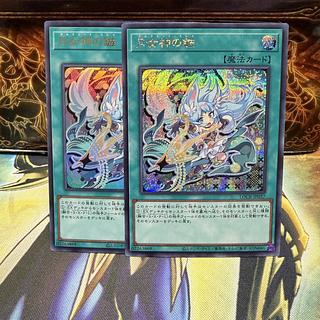 月女神の鏃 シークレットレア LOCR-JP037 2枚