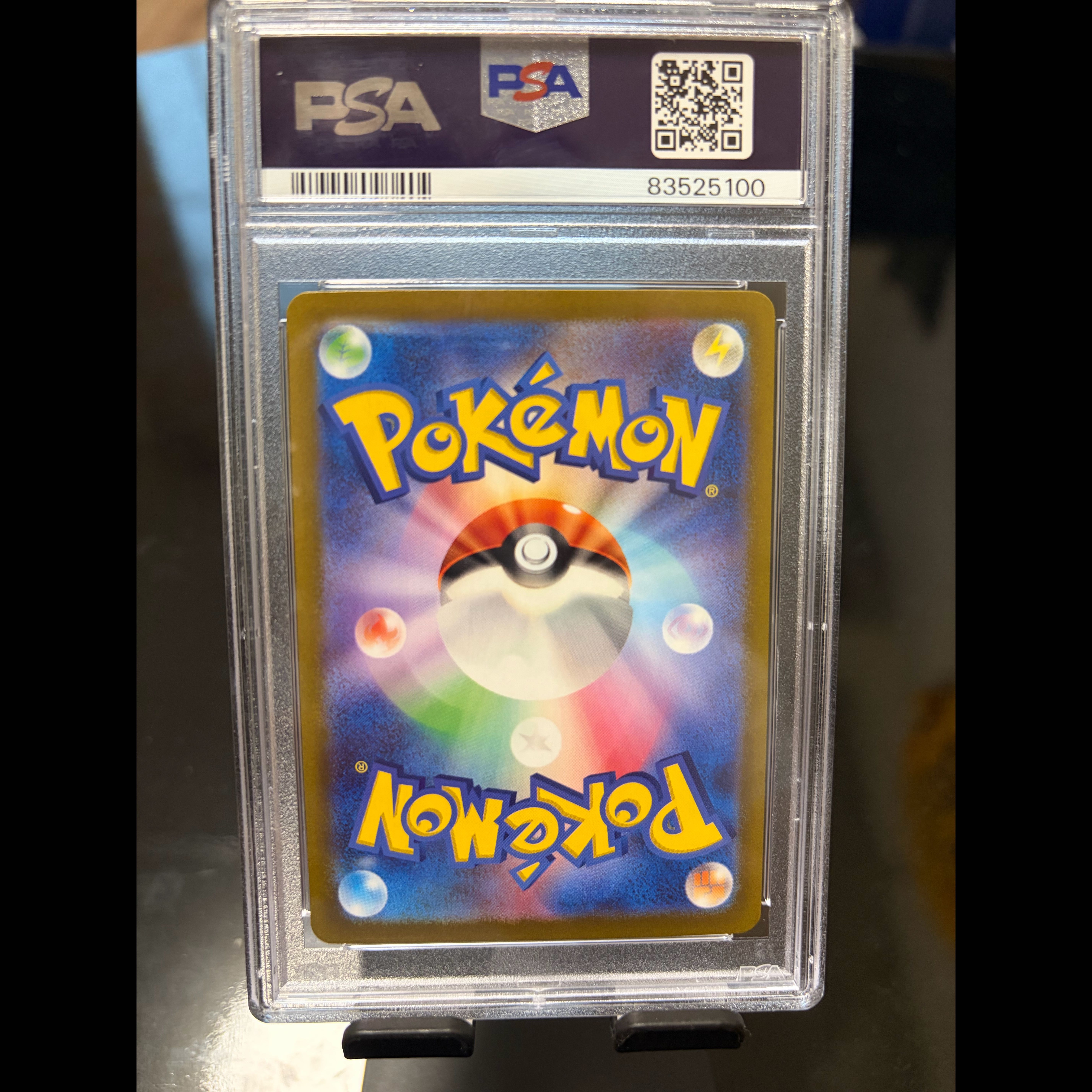 [PSA10] Nanjamo SAR 096/071 1枚