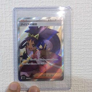 アイリス SR」の激安通販 | magi