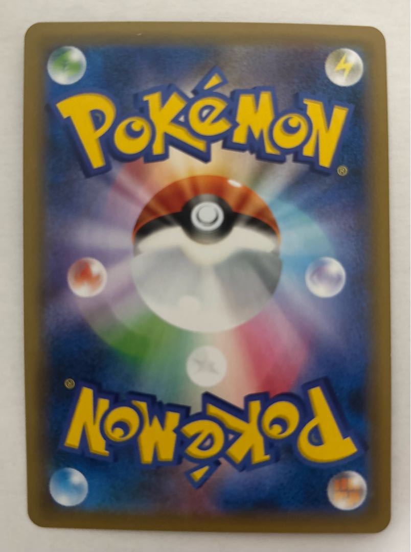 ヒードランGX　RR 1枚