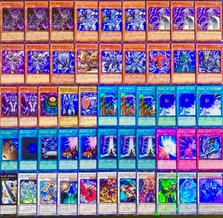 遊戯王　1103環境！！　暗黒界デッキ　４０枚 1枚