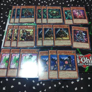 カラクリ　デッキパーツ　機械族　遊戯王　か行 30枚