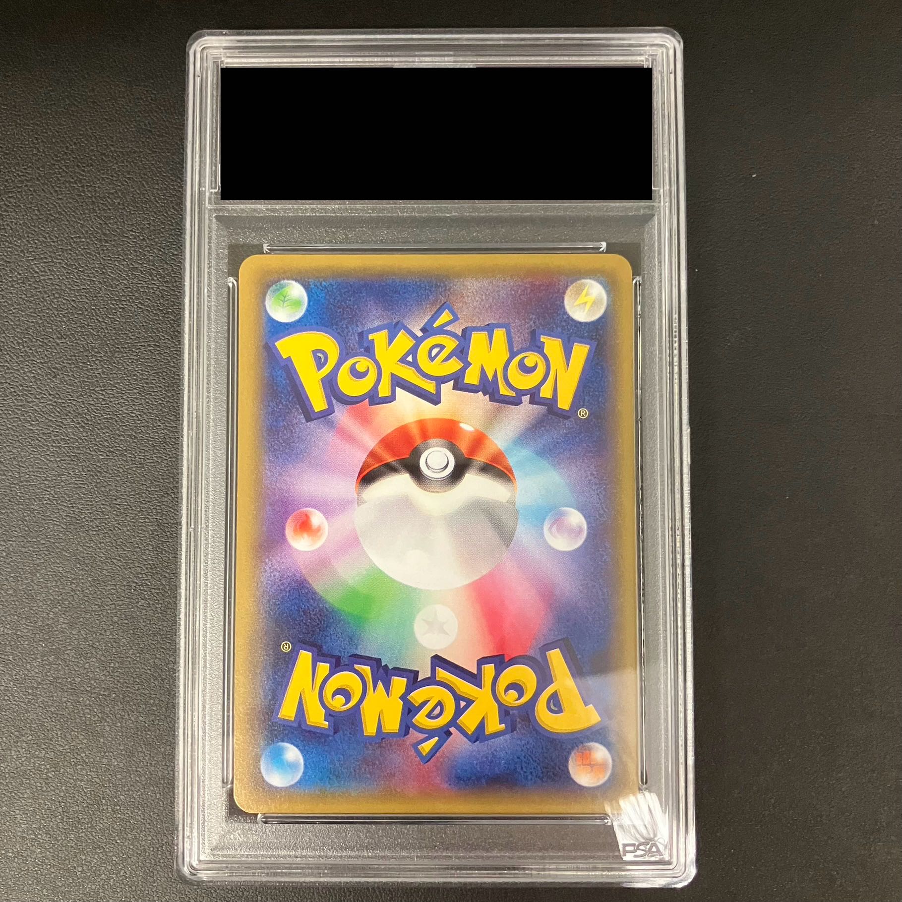 【PSA10】ポンチョを着たピカチュウ PROMO 208/XY-P