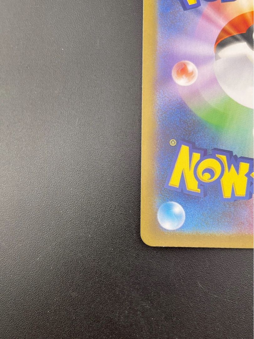 Used] Mega Sharpedoex I M2 098/080 SR InfernoX Pokémon Cards Pokémon Cards 1枚