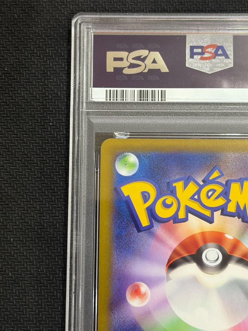 PSA10] Pikachu Pokemon GO Card File Set PROMO 272/S-P 1枚