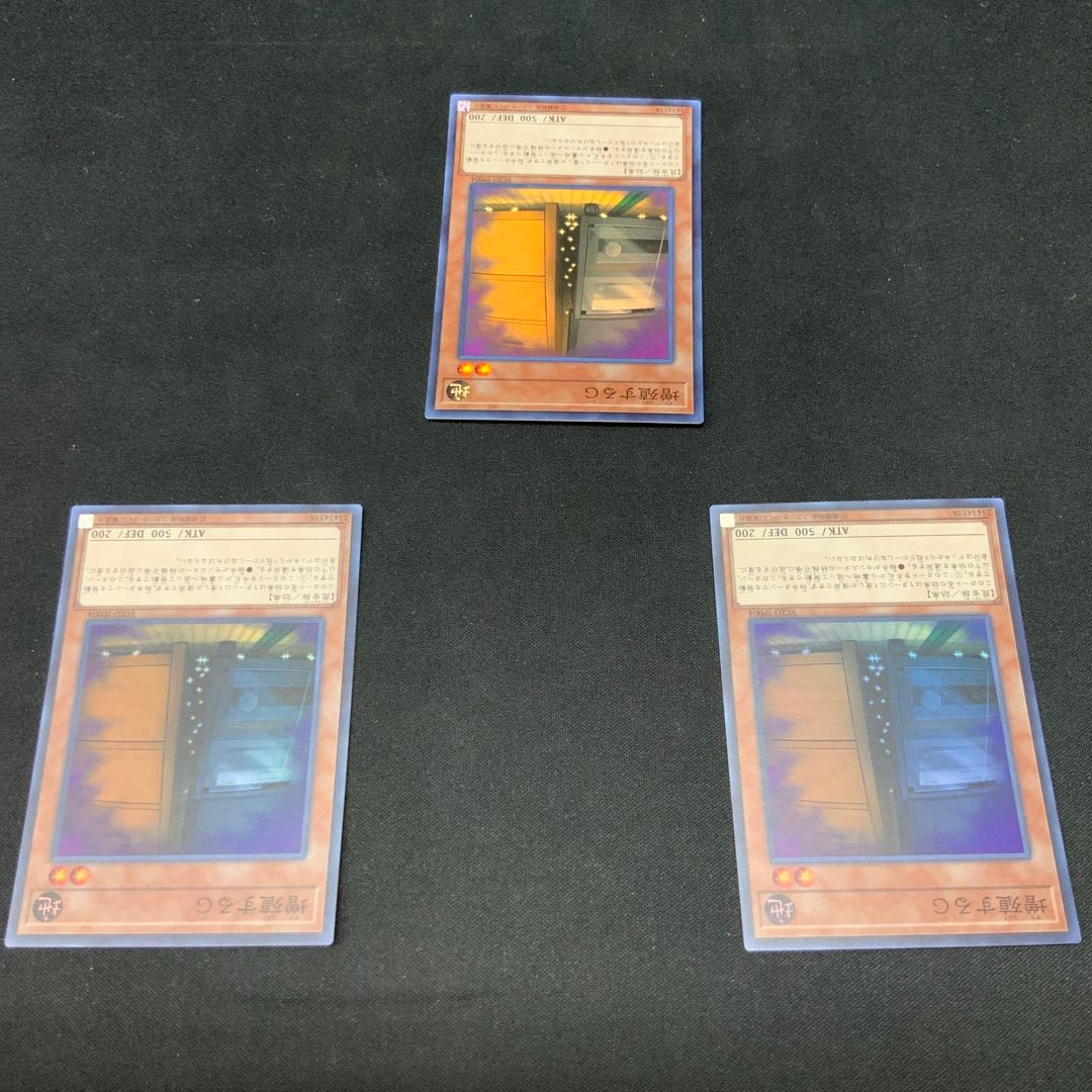 増殖するG スーパーレア JP004 1枚