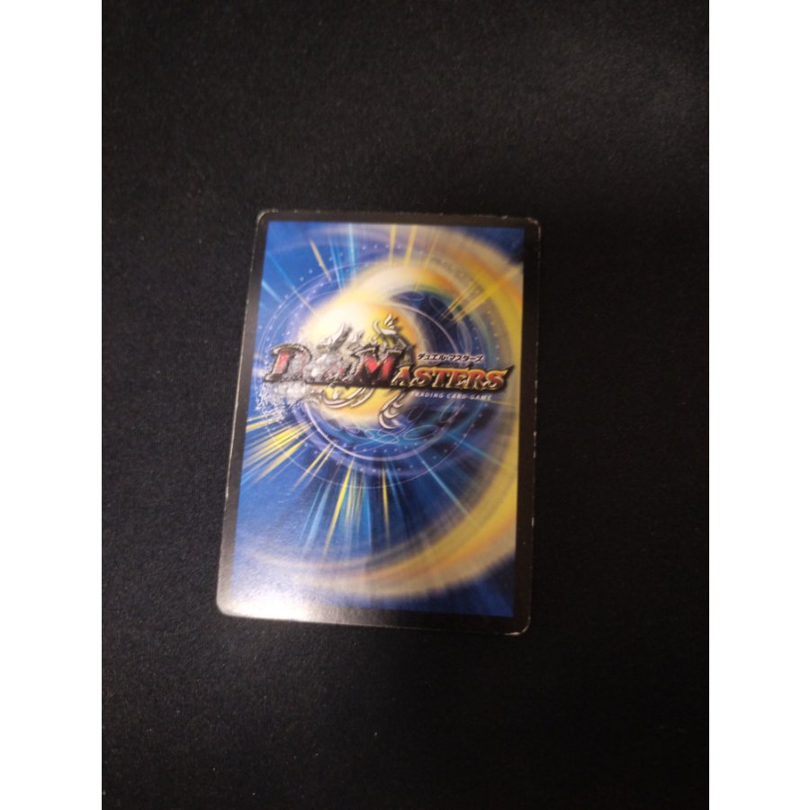 Borbarzark: Shiden Dragon SR (First Edition) - Has Scratches 1枚