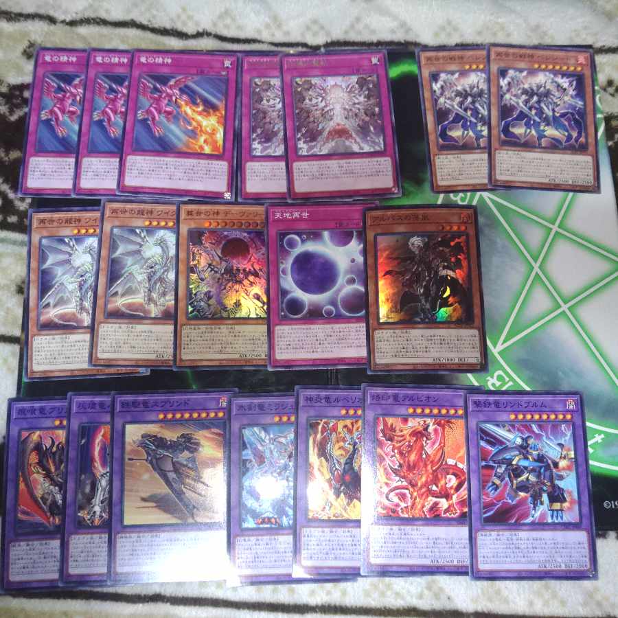 Rise Again, Genesis, Funeral, Regenesis, Deck Parts, R-Go Dragma, Albus, Xatria, Chaos Hunter, Yu-Gi-Oh! 1枚