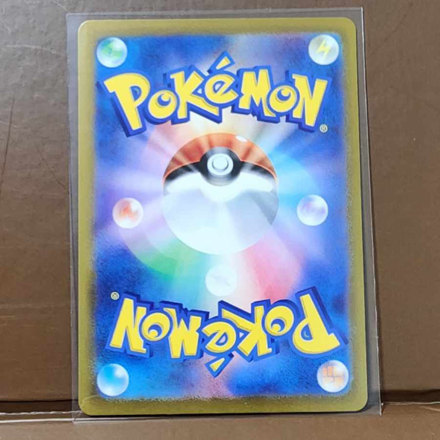 ミニリュウ(ボール柄/ミラー仕様) 124/193 1枚