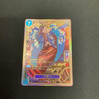 [Condition A] Buggy (Parallel) SP P-084 1枚
