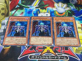 Y-3909 Vampire's Curse Normal 3枚