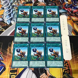 Giant Ballpark 1 Normal 9-card set Tera