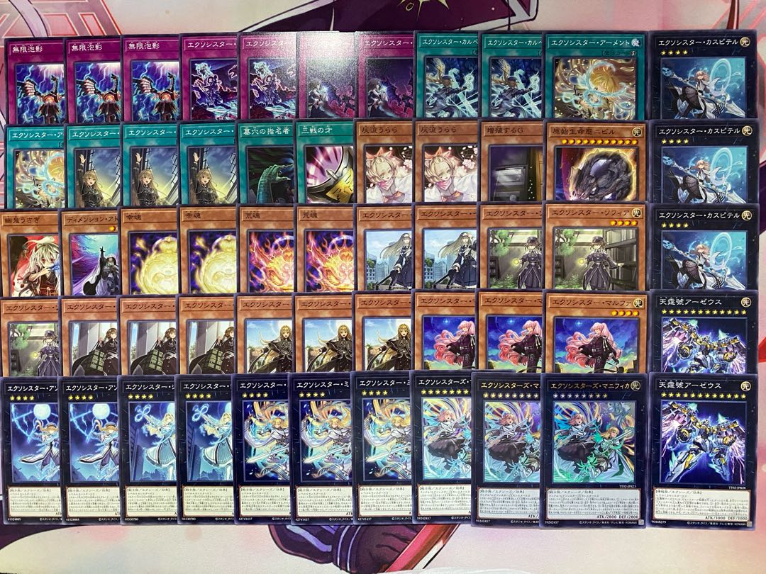 Ships within 24 hours] Yu-Gi-Oh! Exo Sister Tournament Construction Deck 1枚
