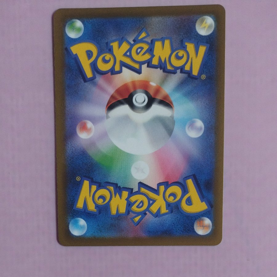 @1 @1 ピカチュウ C 027/071 1枚