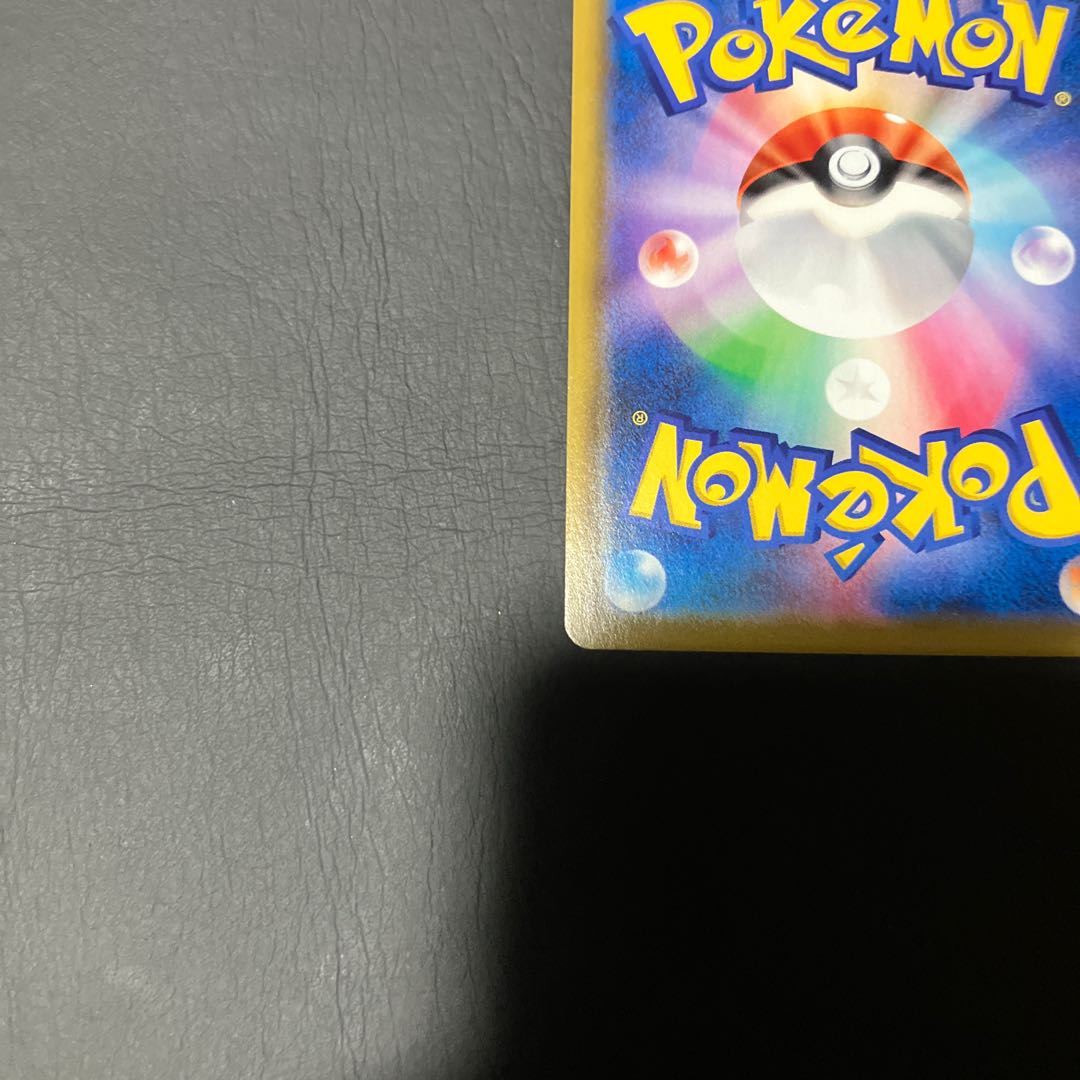 【状態】B ポケカ　おとなのおねえさん　SR 1枚