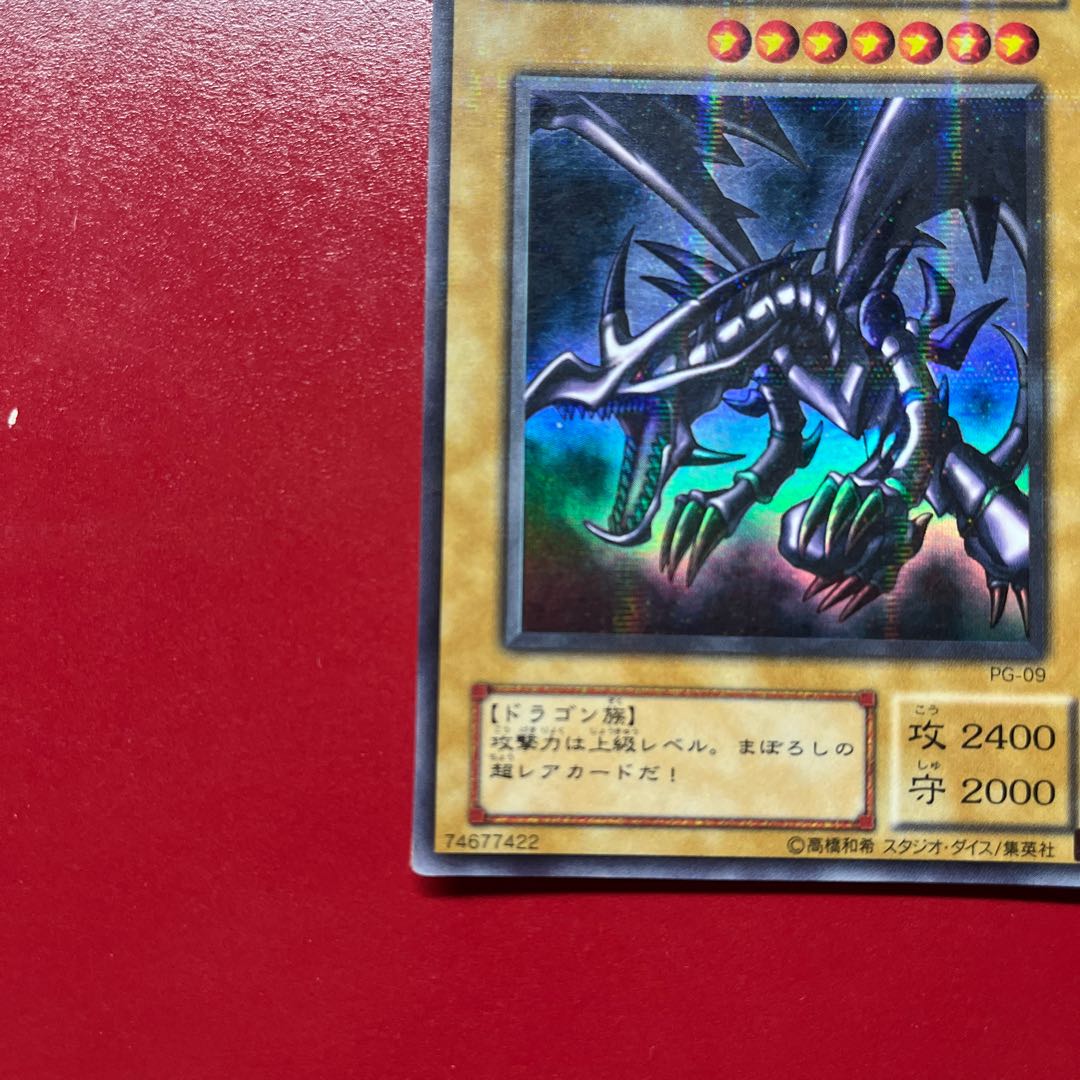 Listing Exclusively for Blank Kara 1枚