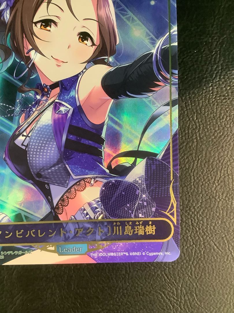 (Slight flaw) [Ambivalent Act] Mizuki Kaw Island CP02-LD03 1枚