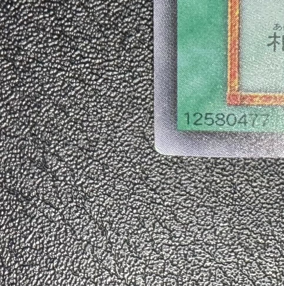 サンダーボルト/魔法カード/初期スーパー/遊戯王カード 1枚