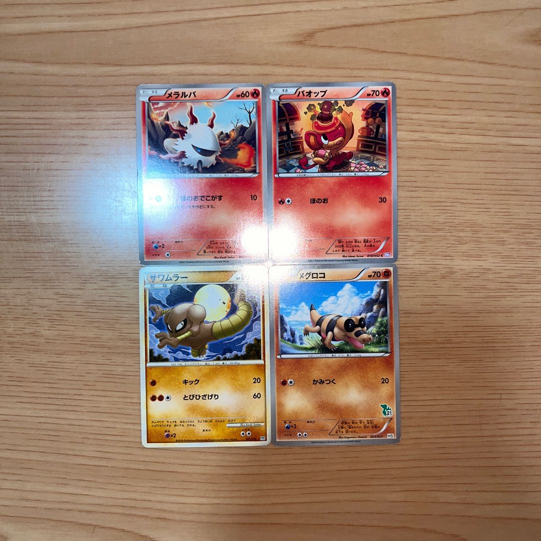 【状態】B ポケカ　まとめ売り　148枚　B-234 1枚