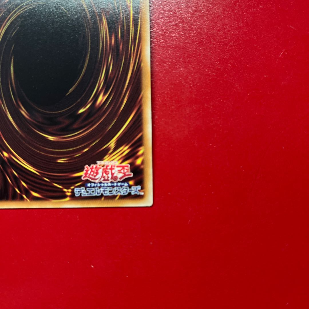 Apg 2 遊戯王 白き森のリゼット 【LOCR】プリズマ 1枚