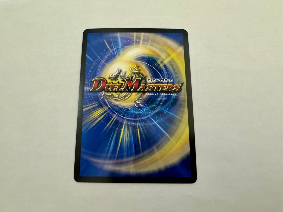 禁時混成王 ドキンダンテ XXII (20thSPレア仕様) KGM 3B/20 1枚