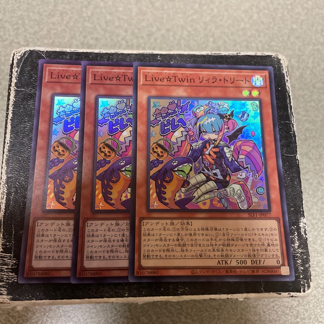 Live☆Twin Lil-la Treat 3 Super Rare 3枚