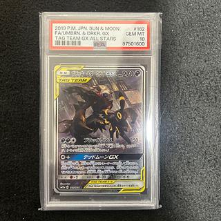 ブラッキー ダークライ psa10」の激安通販 | magi ブラッキー ダークライ psa10」の激安通販 | magi