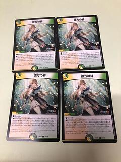 52」の激安通販 | magi