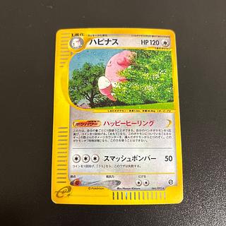 Blissey Kira Unlimi Card e ★ 066/092 1枚