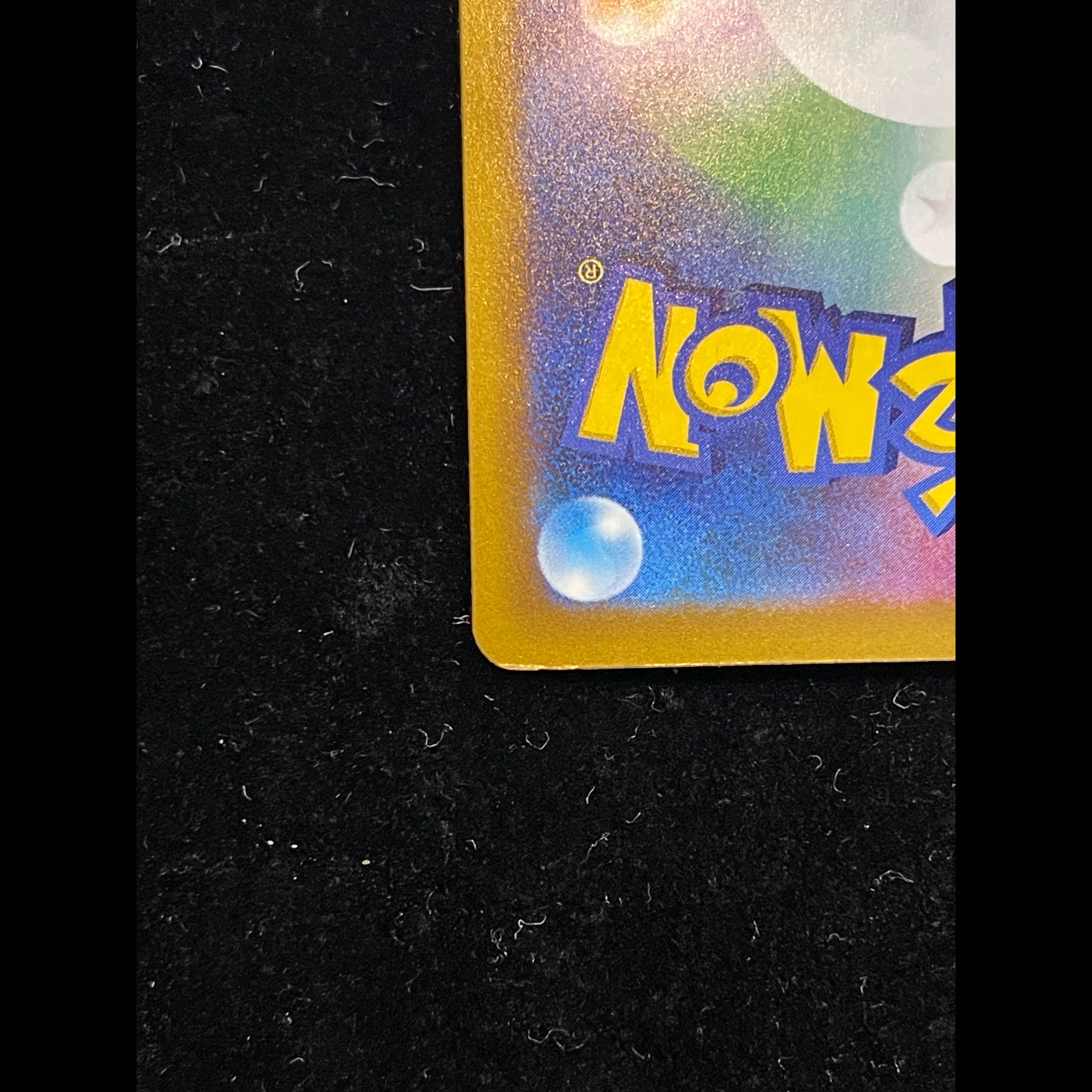 Pikachuex SAR 126/103 1枚