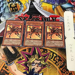 Flamvell Firedog 1 rare, set of 3 Tera.