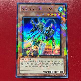 Ajs リチュア・チェイン スーパーレア JP017 1枚