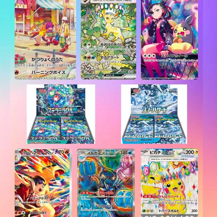 【完売】Lockonオリパ　TAIRI's