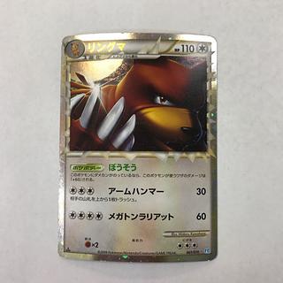 Ursaring ★ 061/070 L1 1枚