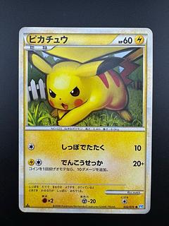 ピカチュウ(ミラー)」の激安通販 | magi ピカチュウ(ミラー)」の激安通販 | magi
