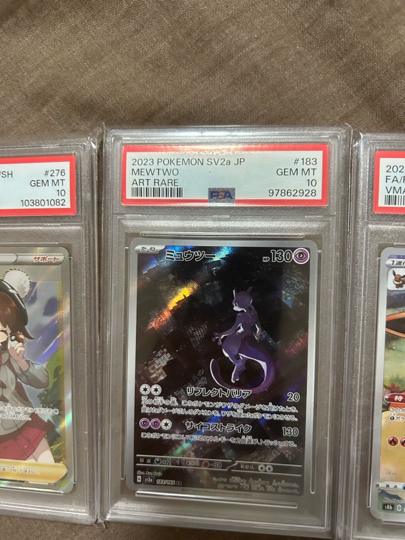 psa10 bulk sale