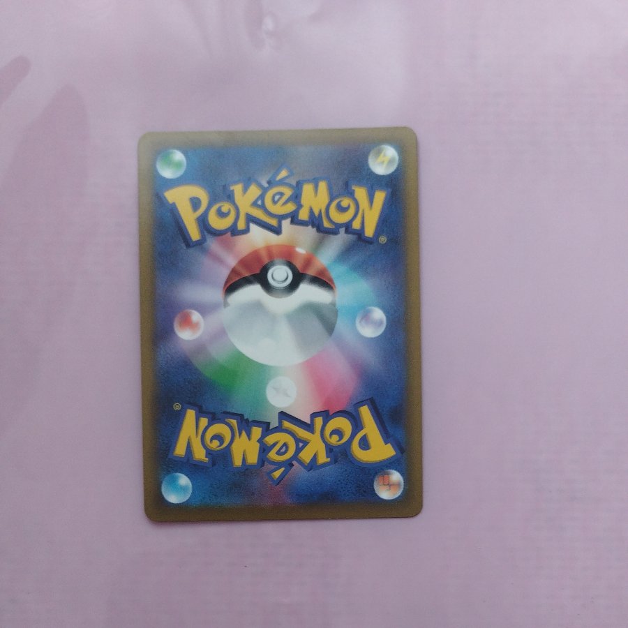 @ @ Shining Greninja K 026/067 1枚