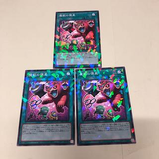 Amazon.co.jp: 遊戯王カード EP14-JP029 魔獣の懐柔