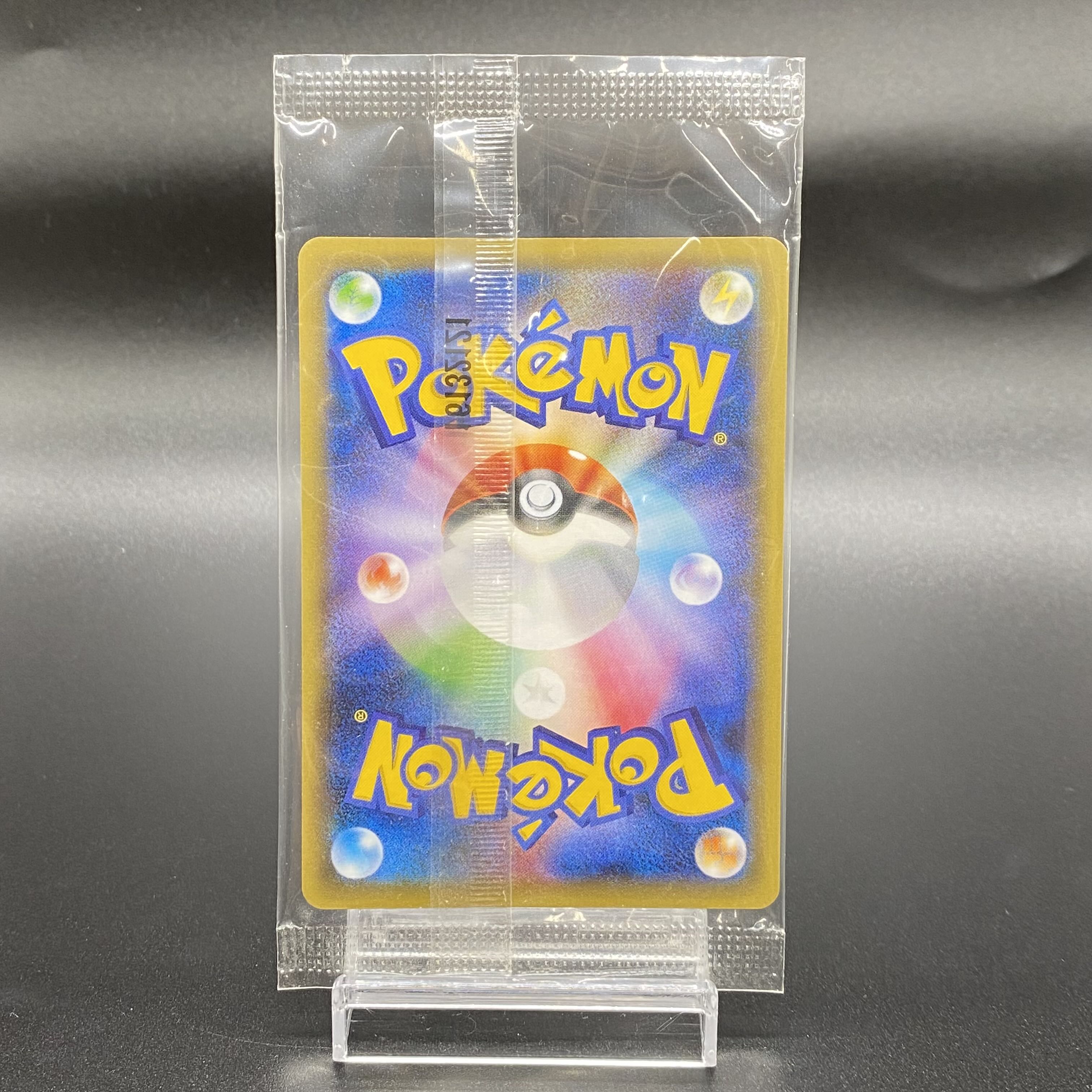 Masked Pikachu PROMO 247/XY-P Unopened