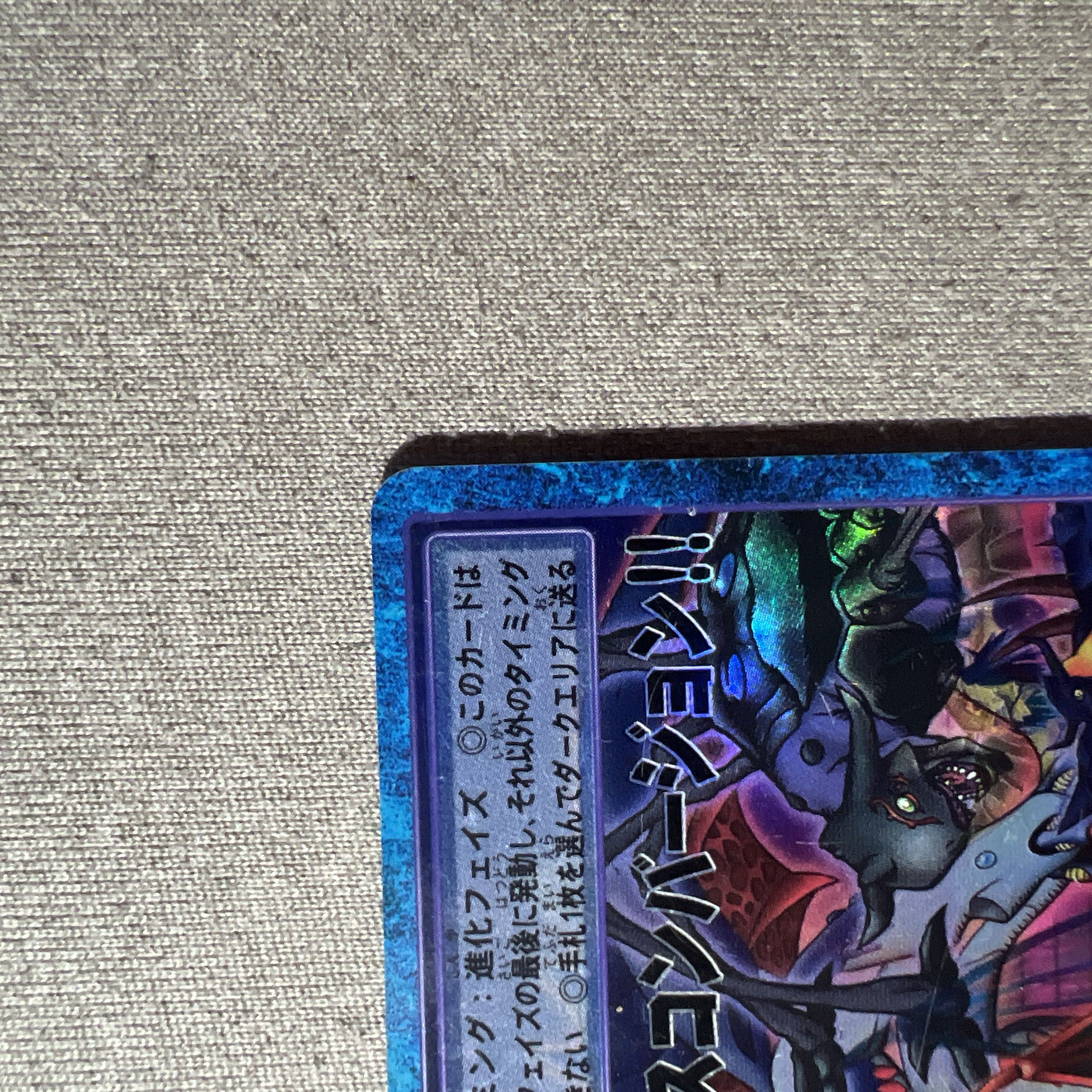 マトリクスコンバージョン！！　Bo-546 1枚