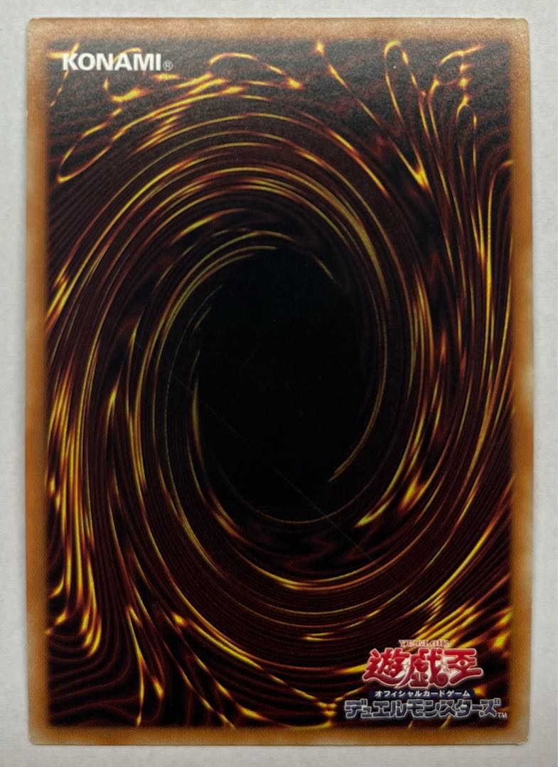 マスター・ピース　シークレットレア　シク 1枚