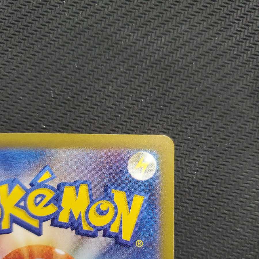 状態B 状態B ピカチュウ マクドナルド ハッピーセット2025  PROMO 020/M-P 1枚