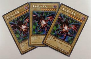 真紅眼の黒竜　字レア　3枚セット