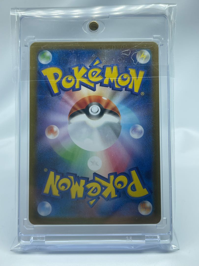 リーリエの決心 086/063 SR