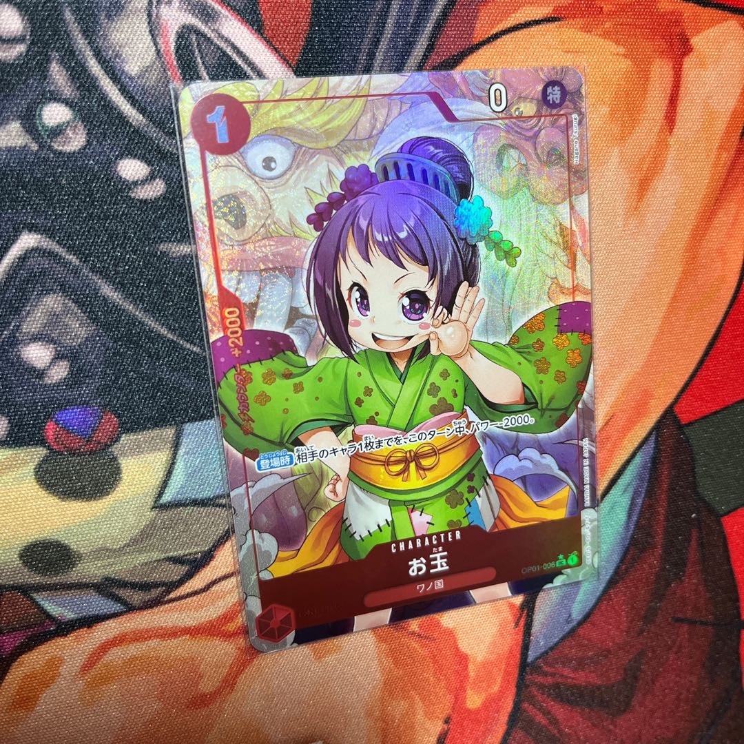 美品 お玉(パラレル) UC OP01-006の通販 2024599532(440836141 美品 お玉(パラレル) UC OP01-006の通販 2024599532(440836141