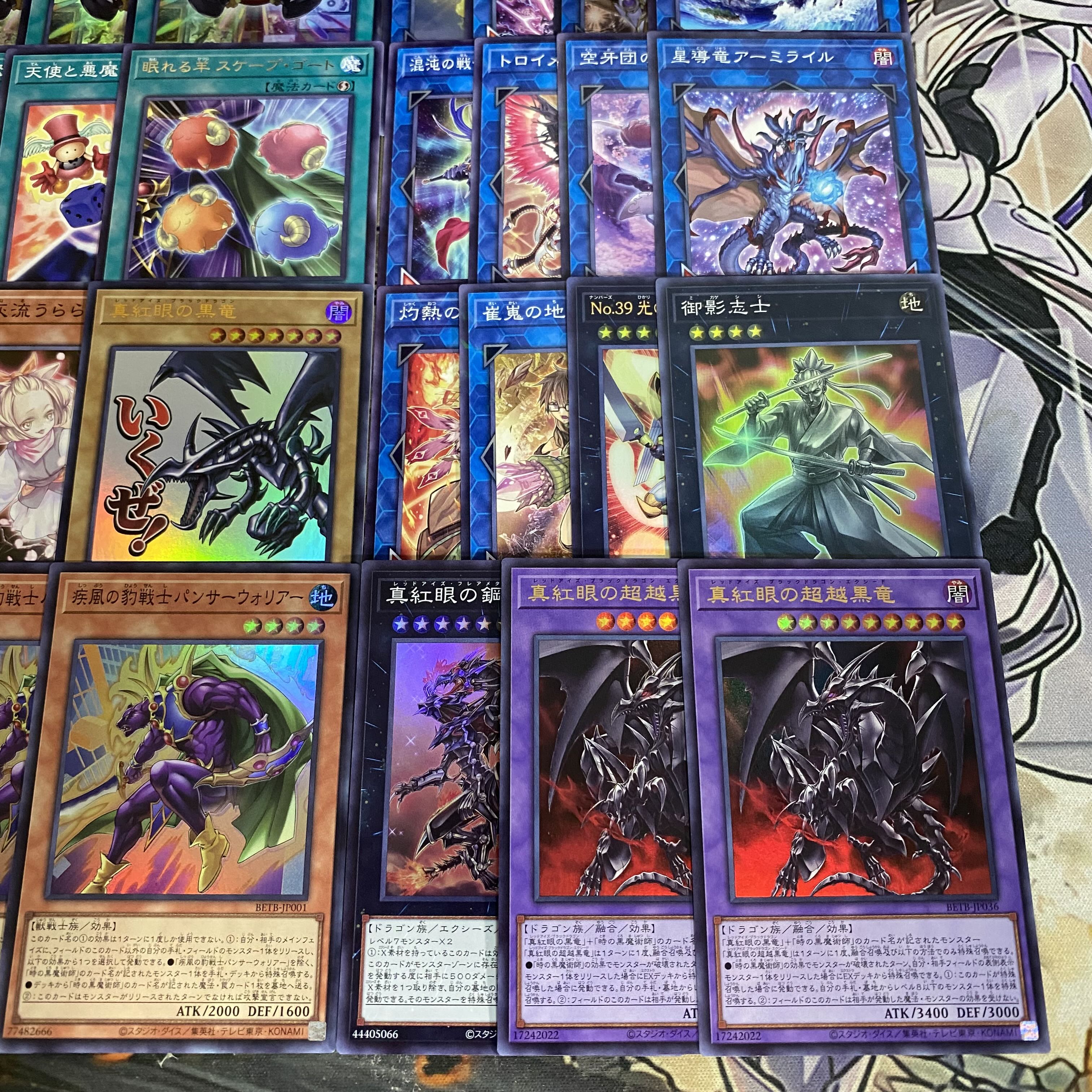 "Black Magician of Time" Deck [Search Terms: Yu-Gi-Oh!, Advanced Deck Building, Ash Blossom & Joyous Spring, Red-Eyes Psychic Black Dragon, Gust of Wind Panther Warrior, Red-Eyes Black Dragon] 1枚