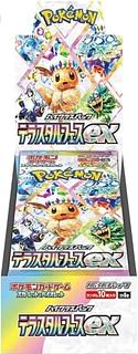 テラスタルフェスex 未開封」の激安通販 | magi テラスタルフェスex 未開封」の激安通販 | magi