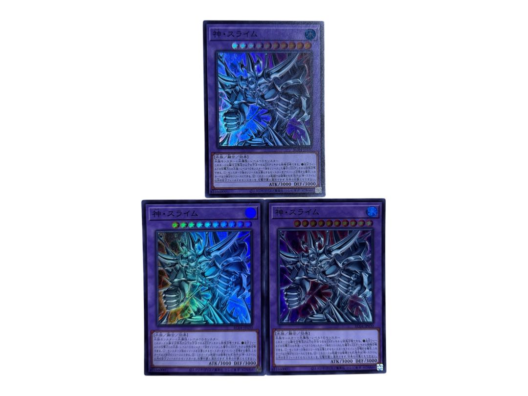 Egyptian God Slime Super Rare JP030